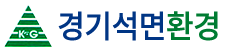 경기석면환경